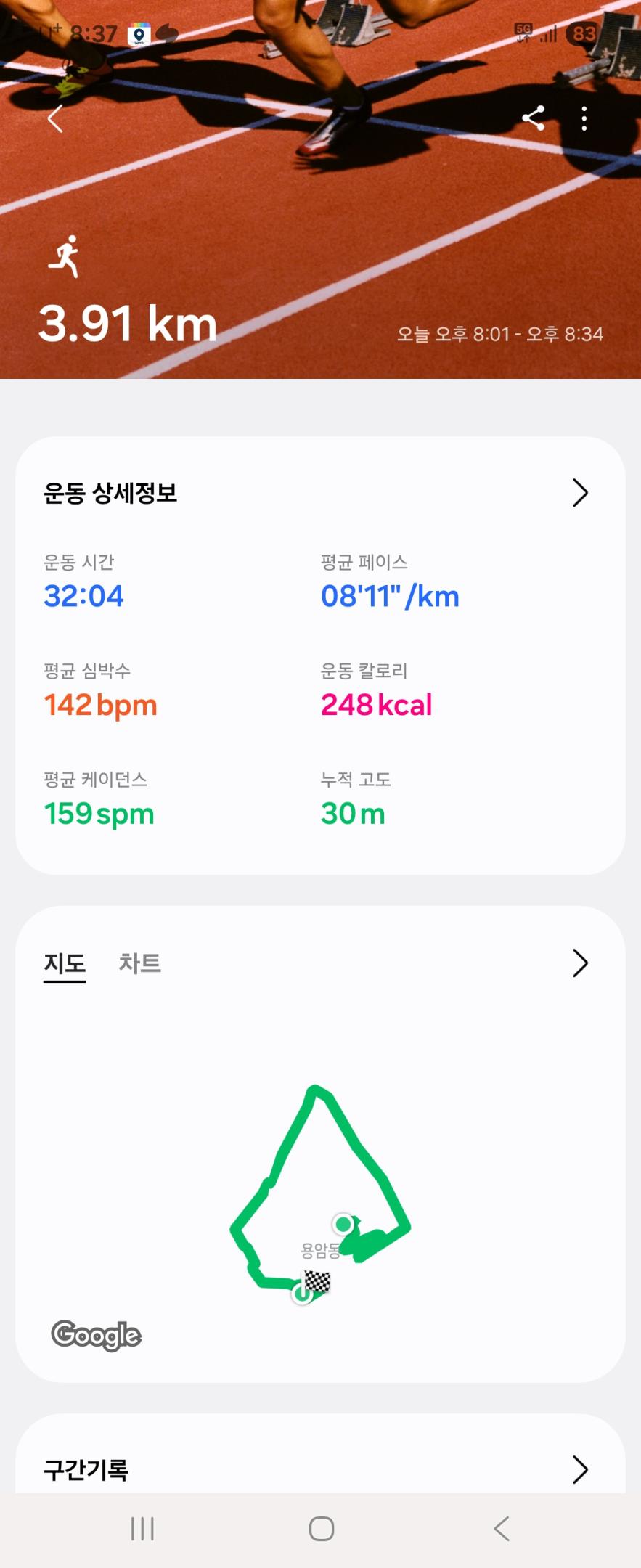 컨텐트 이미지